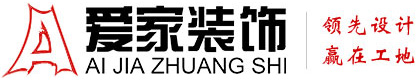 大鸡巴尻逼逼铜陵爱家装饰有限公司官网